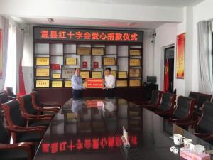 关爱社会公益事业,鸿运国际app下载医药一直在行动!