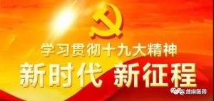 鸿运国际app下载医药 | 为温县驻村书 记捐赠爱心小药箱