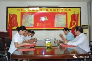 热烈祝贺鸿运在线在哪里下载鸿运国际app下载医药股份有限公司党支部成立大会召开